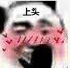 【PC游戏】如何正确打开太污绘卷玉足版（＃2）-第9张