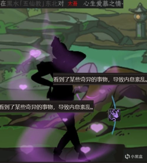 【PC游戏】如何正确打开太污绘卷玉足版（＃2）-第12张