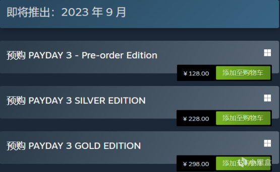 《PAYDAY3》將於2023年9月21日發售，國區售價¥128-第1張