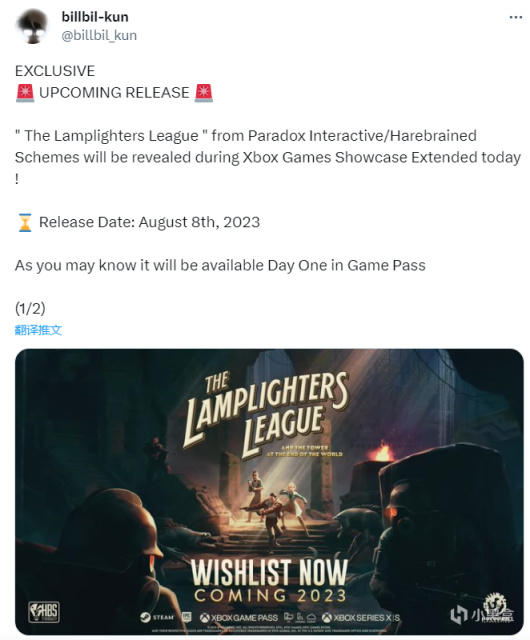 【PC遊戲】坤哥爆料P社新作《燃燈者聯盟》將於8月8日發售-第1張