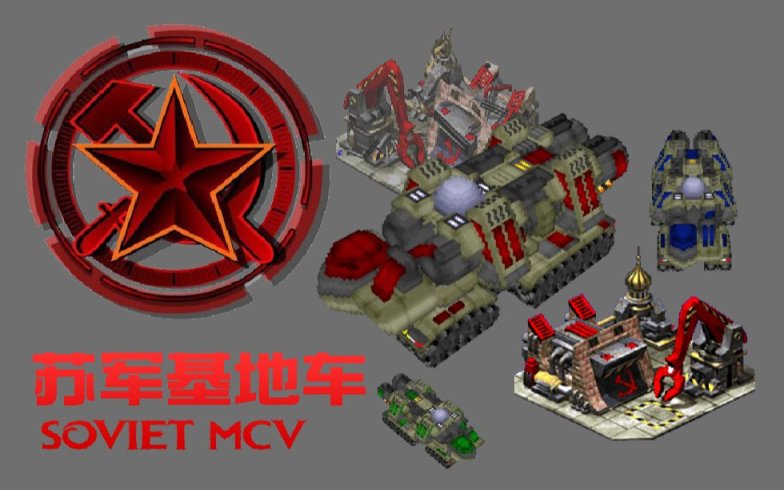 【PC游戏】红警2原版苏军装甲作战单位简介-第8张