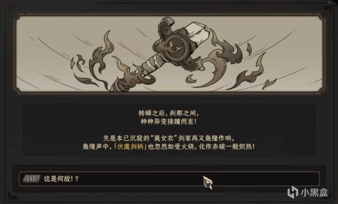 【PC游戏】三分钟讲清国产武侠RPG——《太吾绘卷》（今生）-第3张