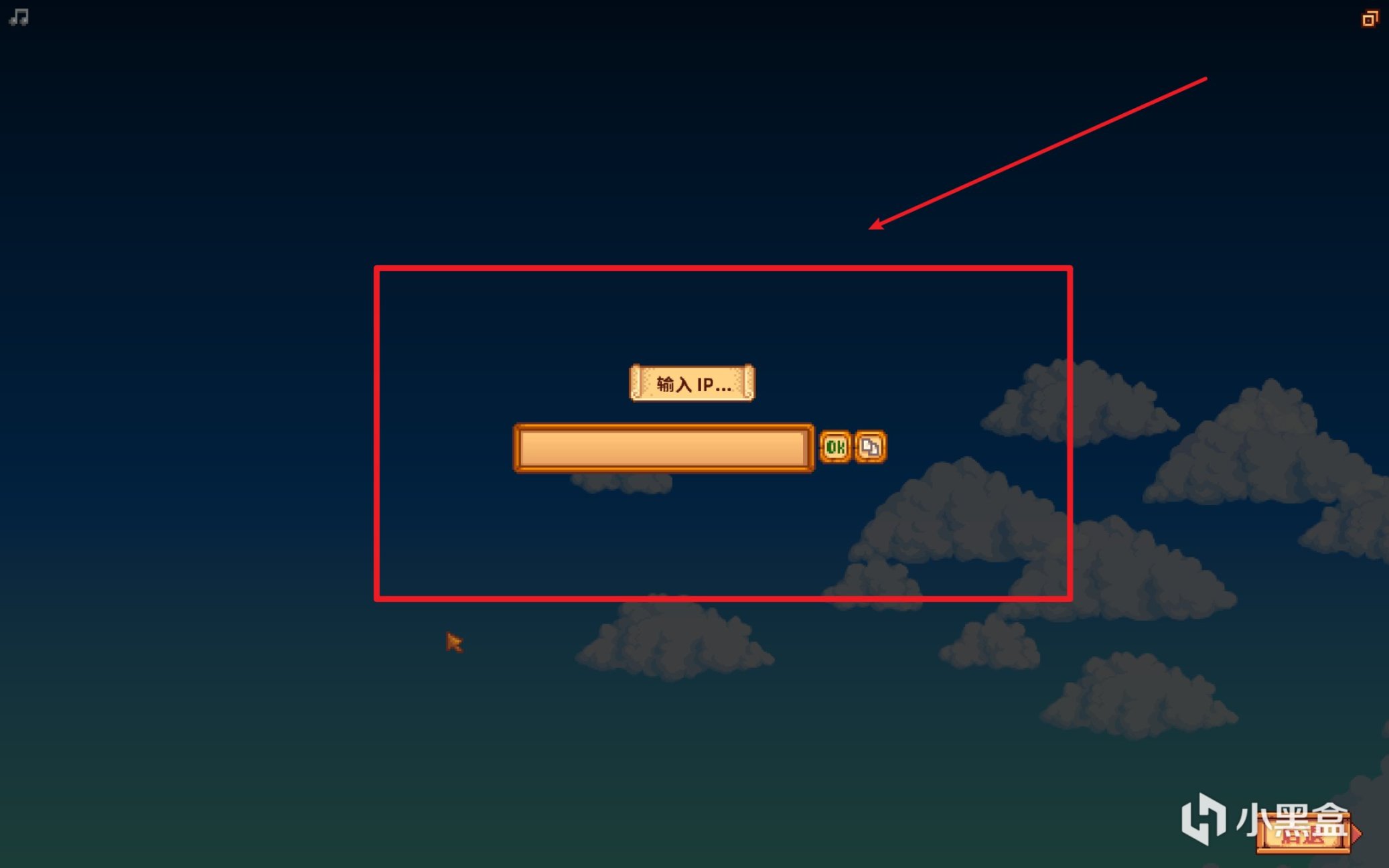 【PC游戏】星露谷物语联机卡顿解决方案-第9张