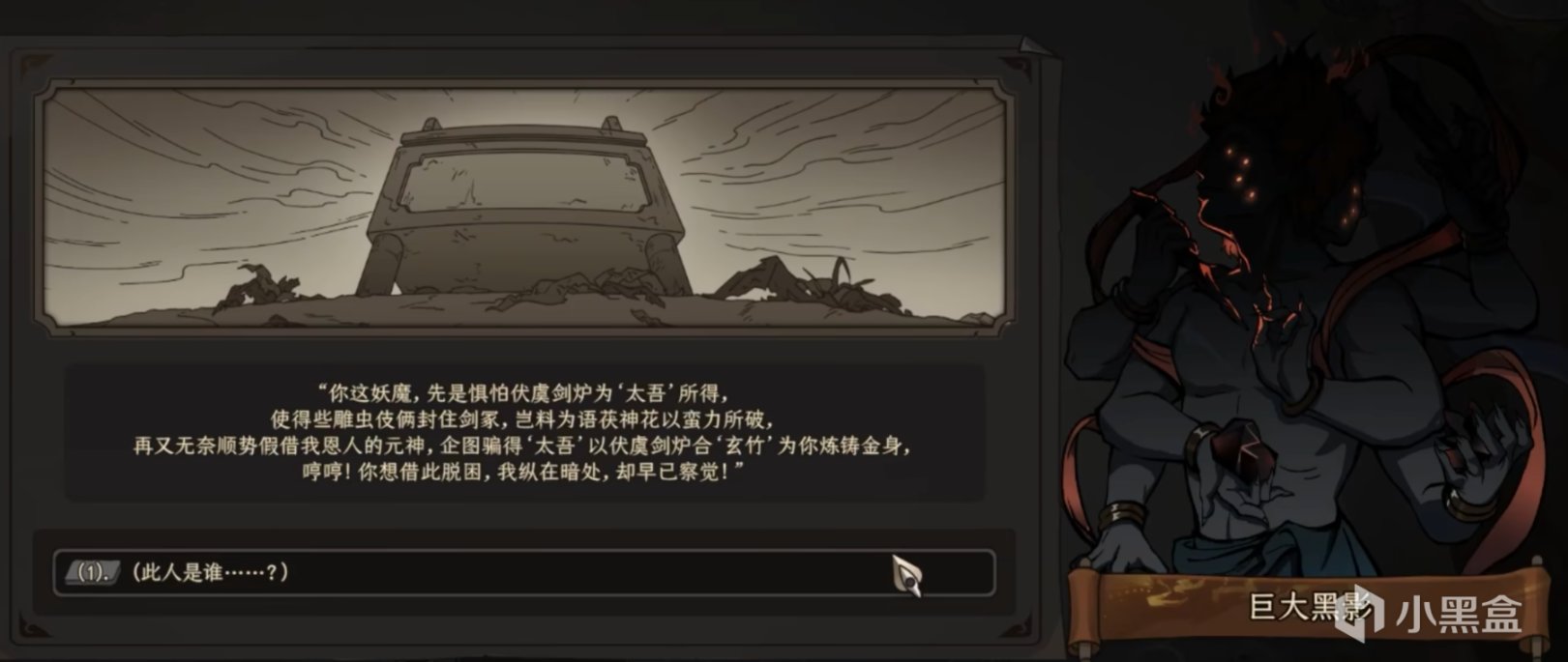 【PC遊戲】三分鐘講清國產武俠RPG——《太吾繪卷》（今生）-第6張