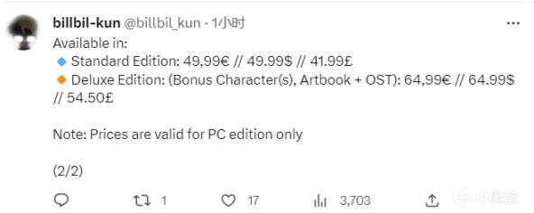 【PC游戏】坤哥爆料P社新作《燃灯者联盟》将于8月8日发售-第2张