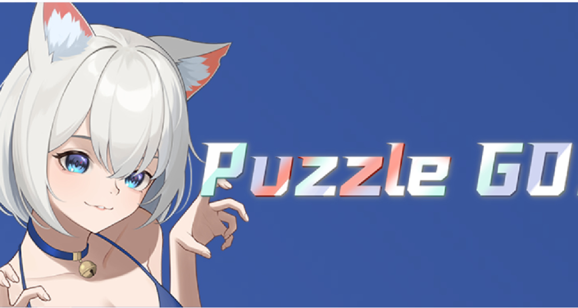 《Puzzle GO! 》開庭帶上你的遊戲！