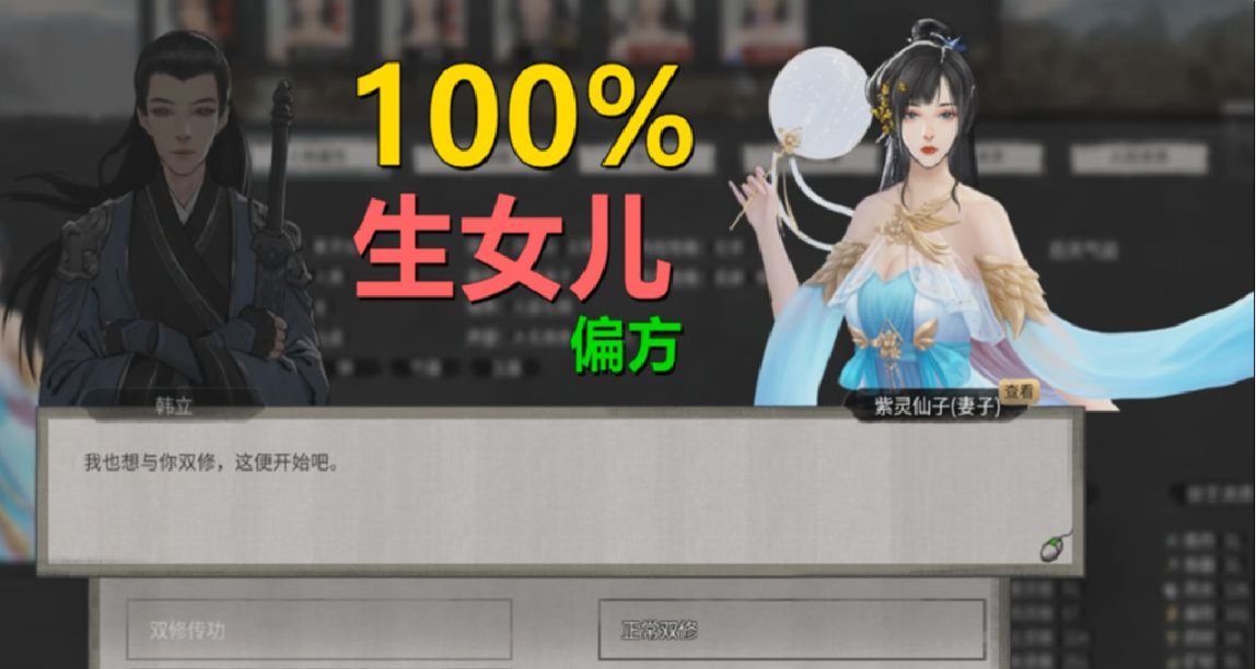 《鬼谷八荒》Mod收費事件後續：Mod已在創意工坊已經下架