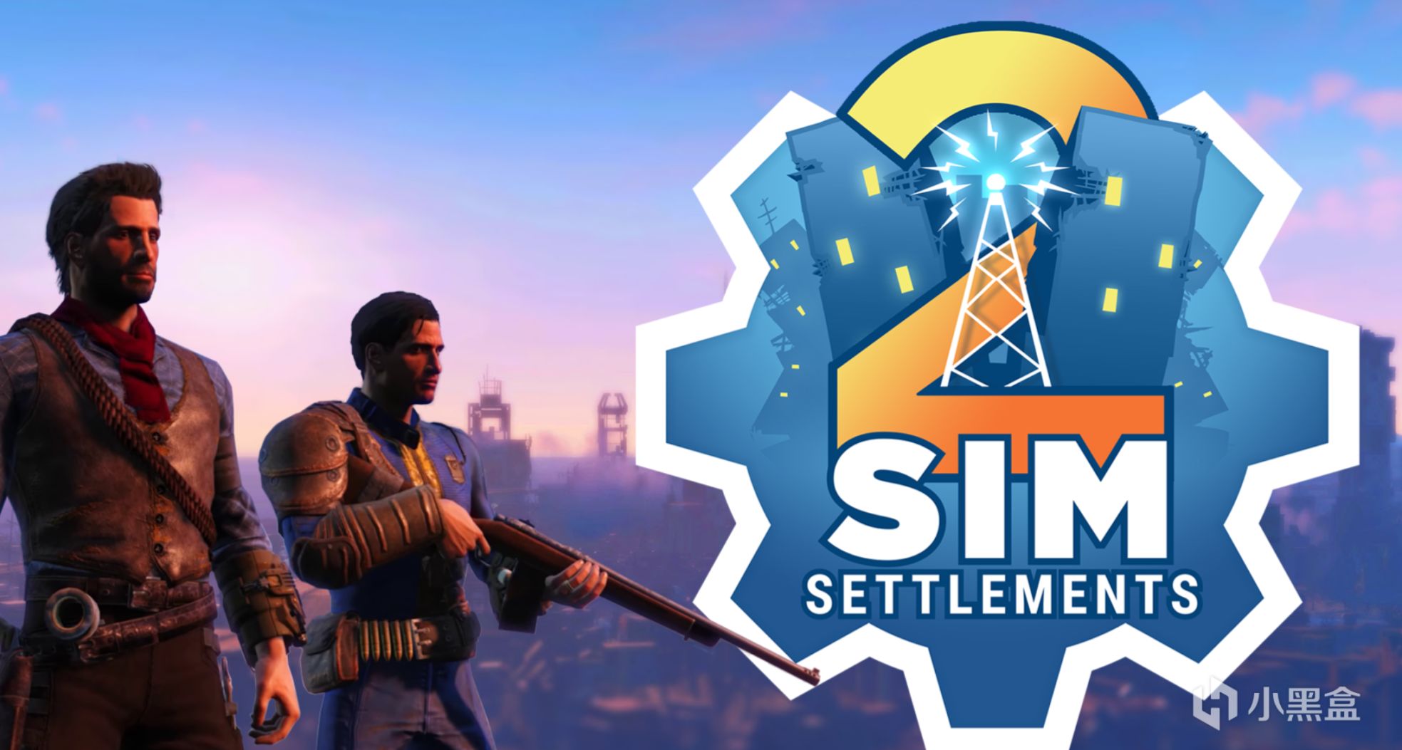 【球盟会】辐射4MOD推荐——功能篇