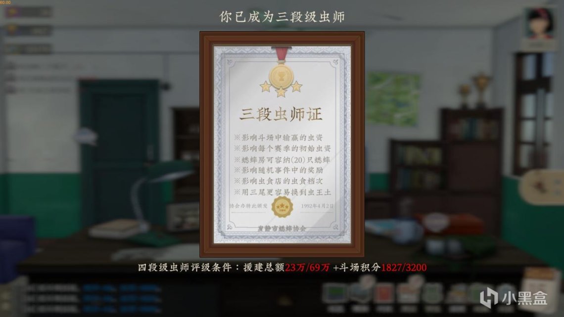 【PC遊戲】沉默的蟋蟀：給玩家一點小小的中國式寶可夢震撼-第19張