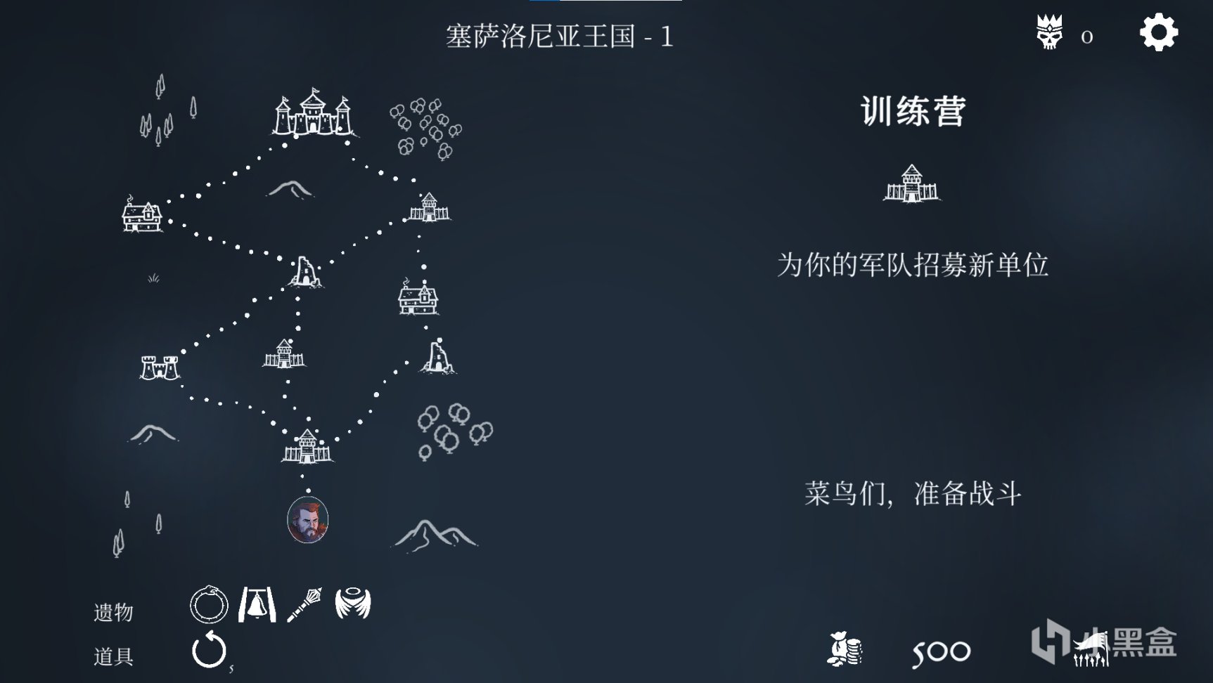 【史低推薦】棋盤上的肉鴿爬塔《銜尾蛇國王》正式推出簡體中文-第3張
