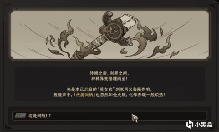 【PC游戏】一篇文章带你读懂国产RPG——《太吾绘卷》（吃饭、蹲坑专享版）-第18张