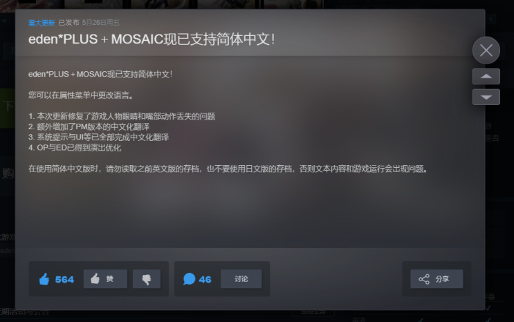 【Gal游戏综合区】「记录」2023年上半年STEAM发行/汉化的Galgame一览-第27张