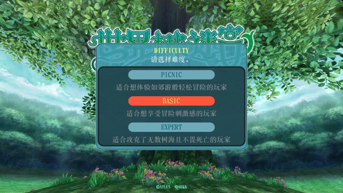 《世界樹的迷宮HD》：在樹海，寫下獨屬於你自己的傳奇-第23張