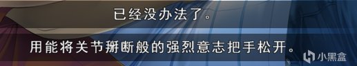 【PC游戏】十二神器人物鉴赏——男主中的无辜小白兔：南拓也-第13张