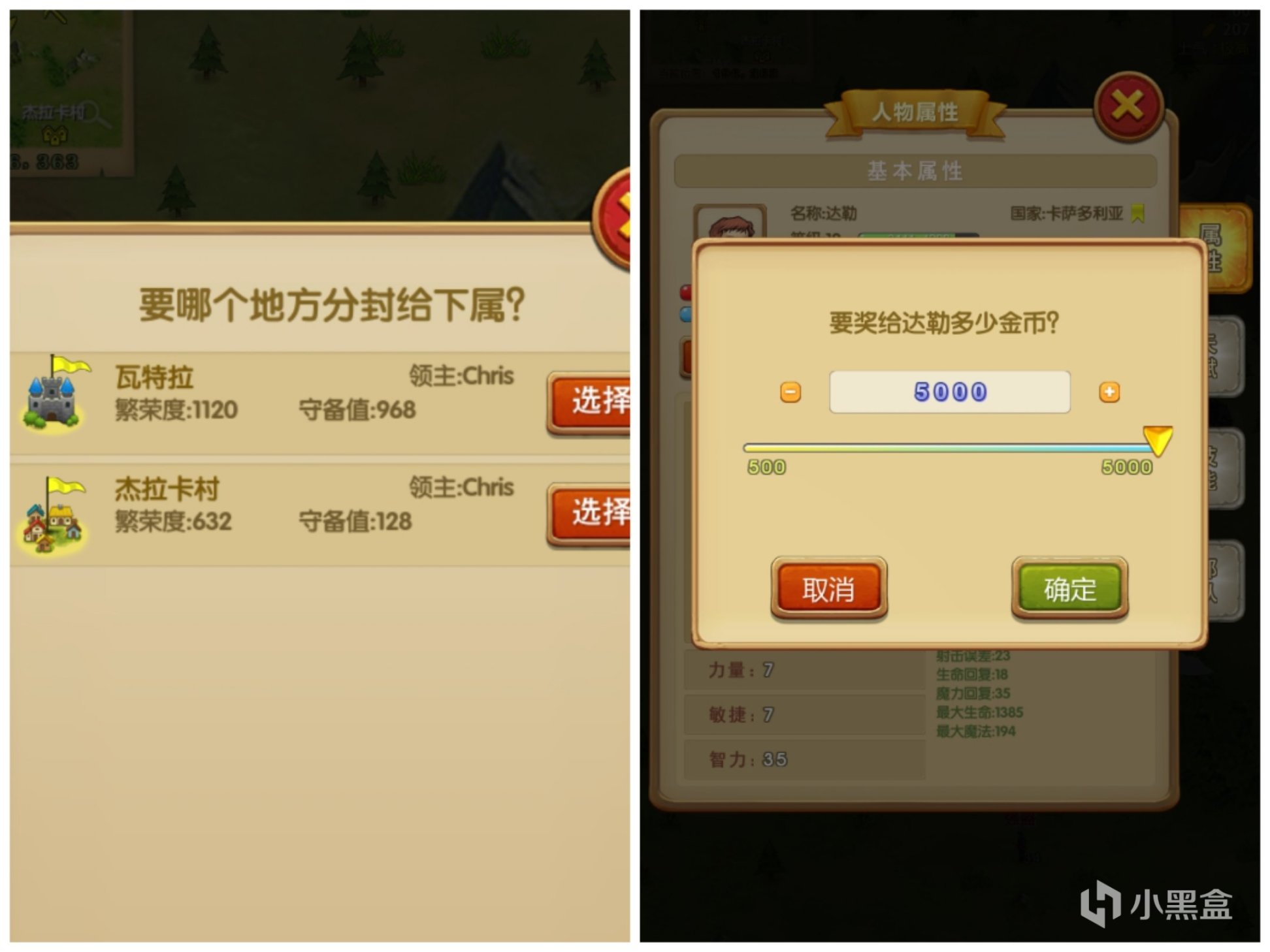 【手机游戏】手游安利3征服之刃：精简版卡通版骑砍！-第7张