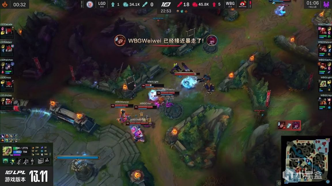 【英雄聯盟】LPL夏季賽：Shy哥單殺零封碾壓局！WBG 2-0 LGD！-第11張