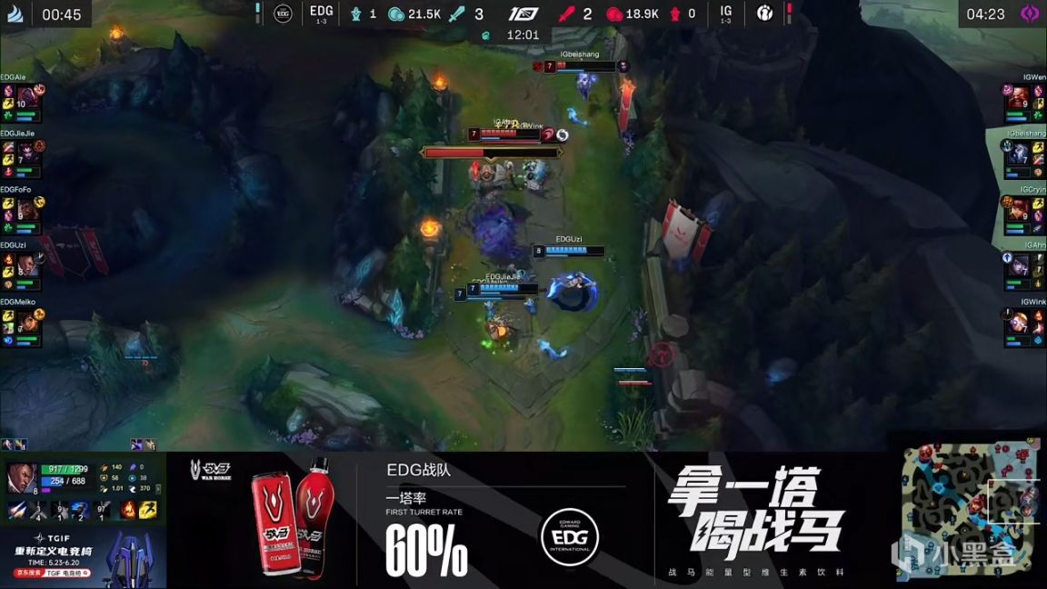 【英雄联盟】LPL夏季赛：Uzi卢锡安打爆下路！EDG 2-1 IG！-第6张