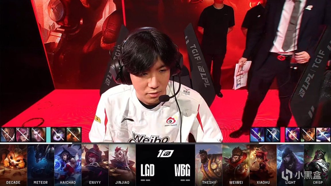 【英雄联盟】LPL夏季赛：Shy哥奎桑提打断TP！WBG 1-0 LGD！-第1张