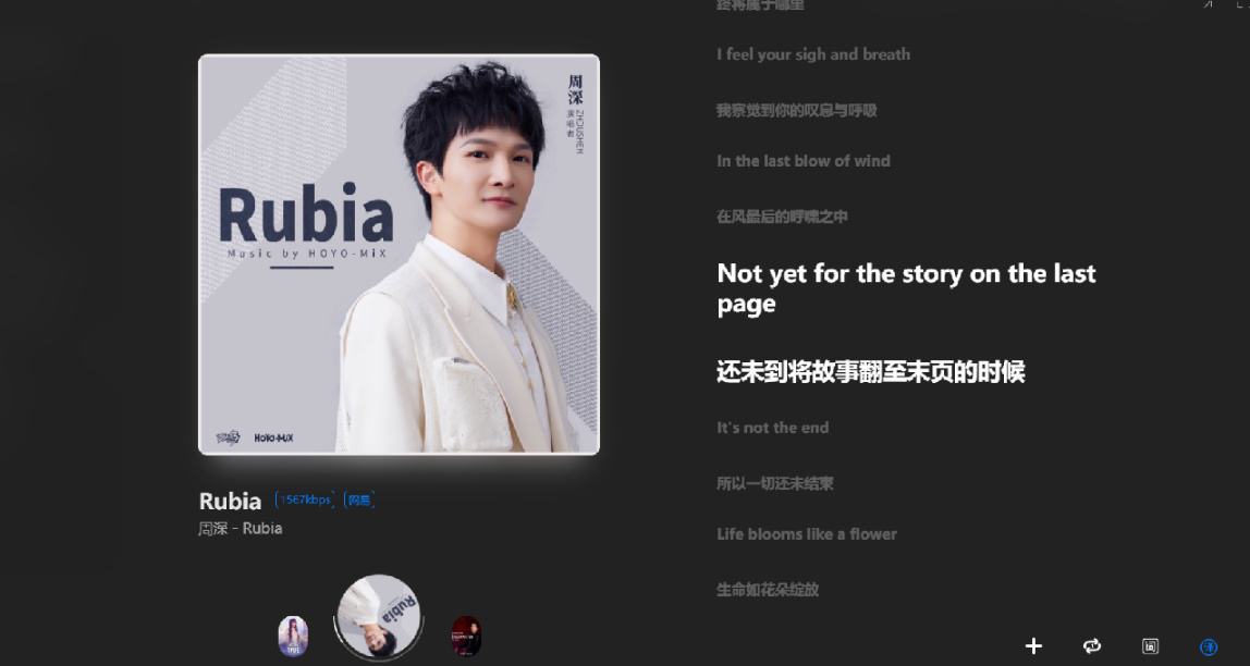 PC上優秀的在線音樂播放器：Listen1