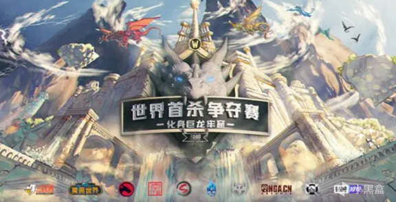 【暗黑破坏神4】国内主播“PDD”拿下暗黑4莉莉丝世界首杀，含金量到底有多高？-第8张