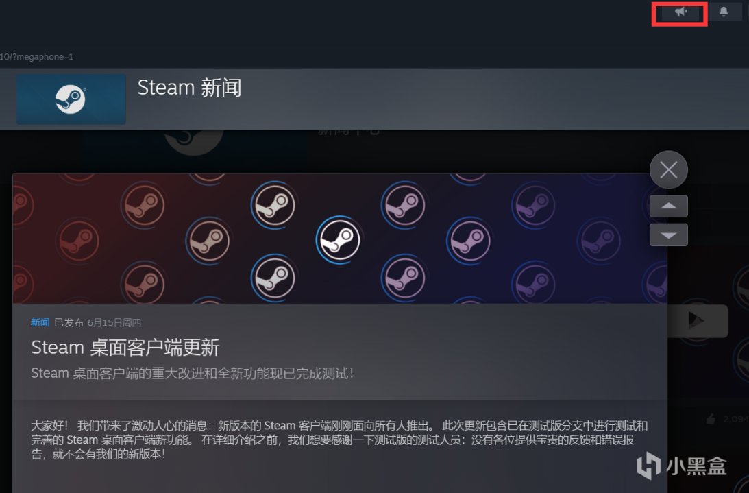 【PC游戏】Steam桌面客户端迎来大更新，UI风格更像Steam管家了-第0张
