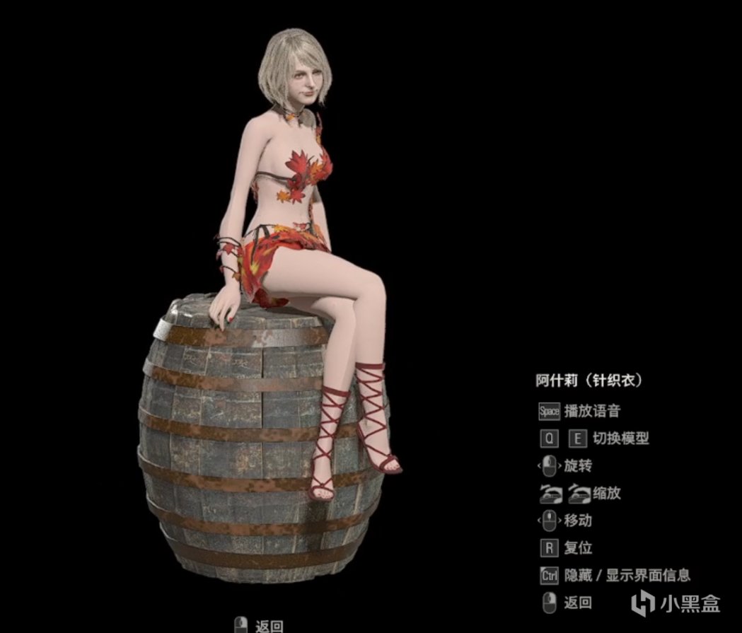 【PC游戏】生化危机4重制版MOD推荐——生化暖暖篇-第14张