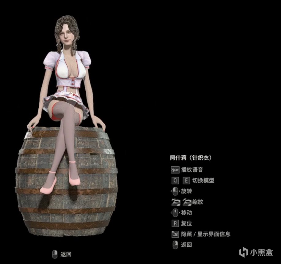 【PC游戏】生化危机4重制版MOD推荐——生化暖暖篇-第17张
