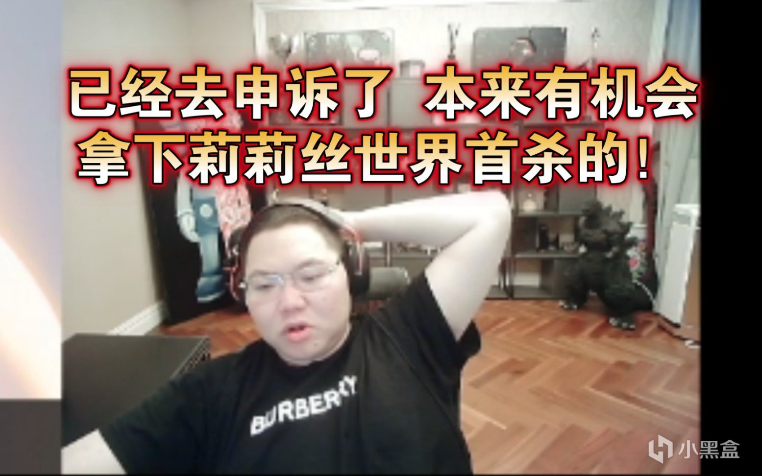【暗黑破坏神4】国内主播“PDD”拿下暗黑4莉莉丝世界首杀，含金量到底有多高？-第6张