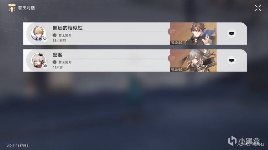 【1.1版本考据】【喜闻乐见】蛛丝马迹，左下角突然怪怪的-第3张