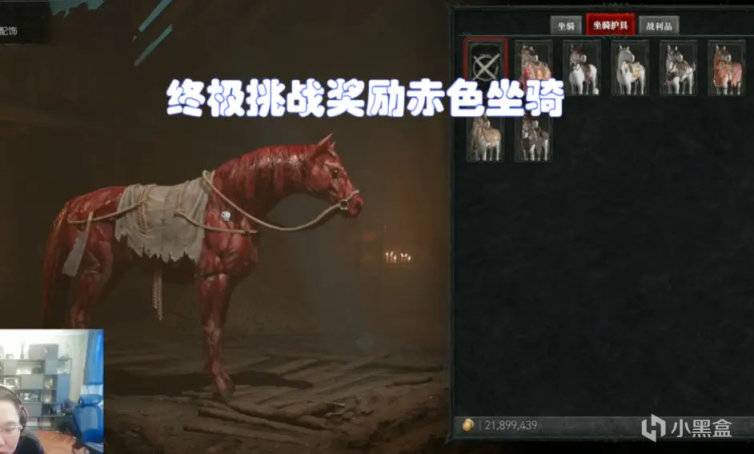 【暗黑破坏神4】国内主播“PDD”拿下暗黑4莉莉丝世界首杀，含金量到底有多高？-第3张