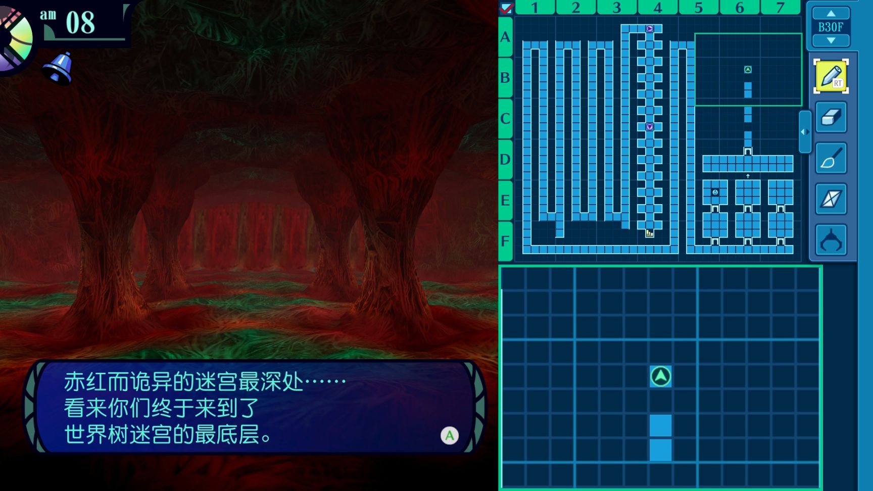 【PC游戏】ATLUS、DRPG与世界树迷宫-第11张