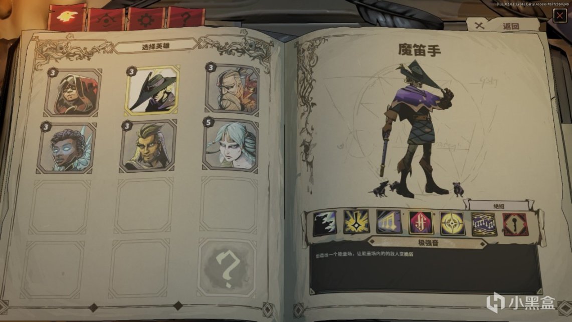 【遊話好說】Ravenswatch: 暗鴉守望落羽歸，無畏騎旅破噩夢-第2張