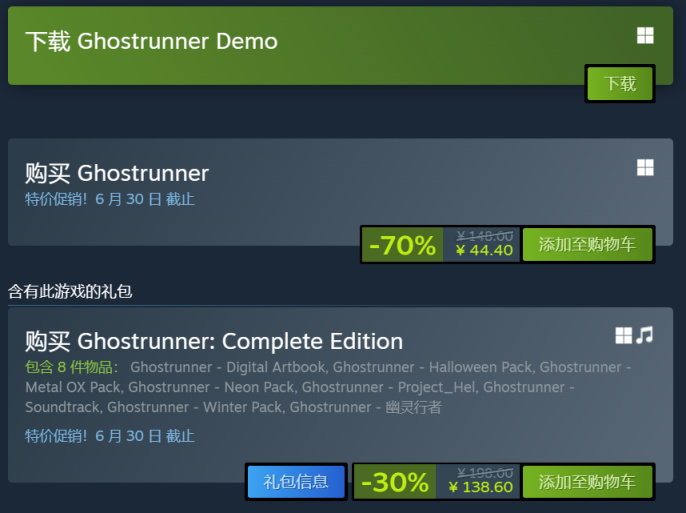 【PC遊戲】特別好評的賽博龐克動作遊戲《幽靈行者》現史低44.4元！-第3張