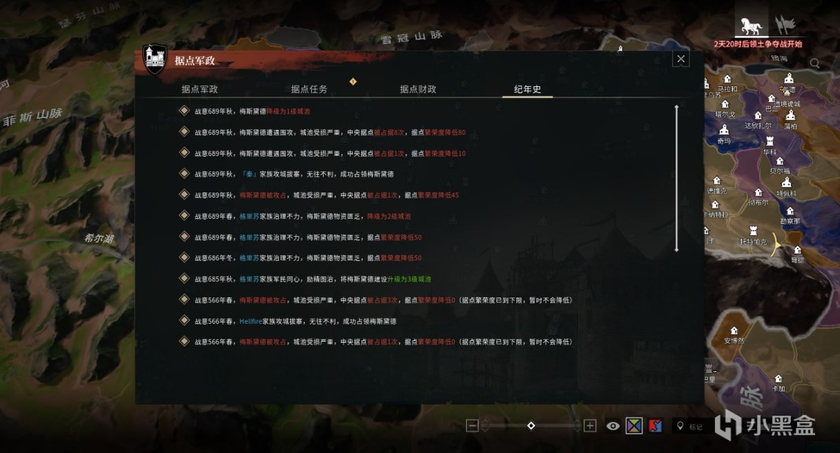 【战意】JC领土战丨06.13-CoArmy攻占阿匹克，混北座次重排！-第2张