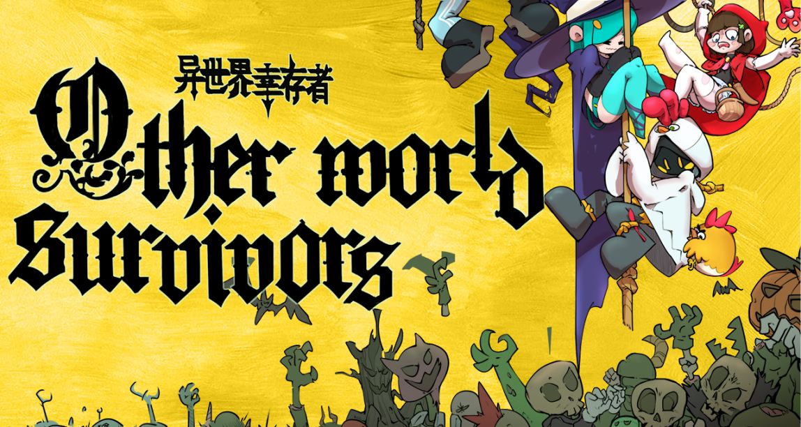 【願望單抽獎】倖存者大縫合怪《異世界倖存者》6月27日登陸Steam
