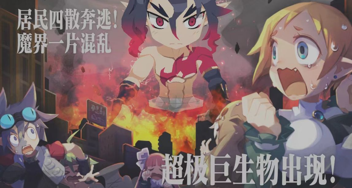 魔界戰記7，只要地球不爆炸，斬妖除魔不放假