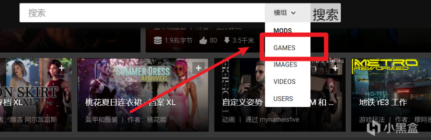 【PC遊戲】電馭叛客2077怎麼安裝Mod——保姆級教程-第2張