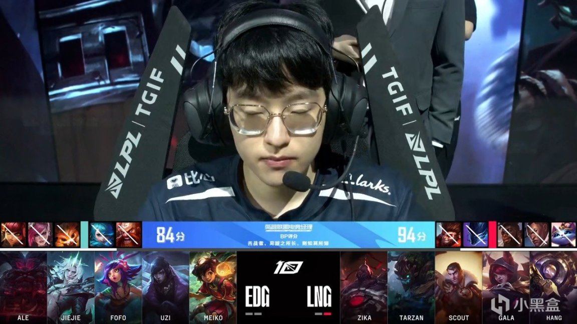 【英雄聯盟】LPL夏季賽：Uzi月男慘被軍訓！LNG 2-0 EDG！-第1張