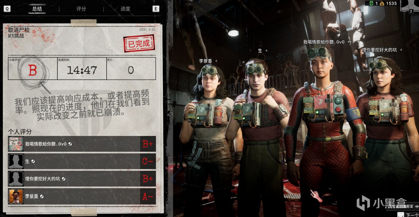 【球盟会】让你清凉一夏的精品恐怖游戏，快来玩玩吧，附周末特荐！