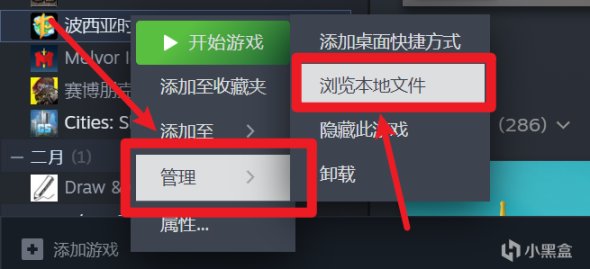 【PC遊戲】電馭叛客2077怎麼安裝Mod——保姆級教程-第12張