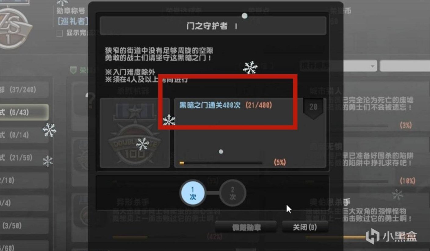 【PC遊戲】熊貓君的雜談（13）CSOL大災變雜談（2）黑暗之門篇-第9張