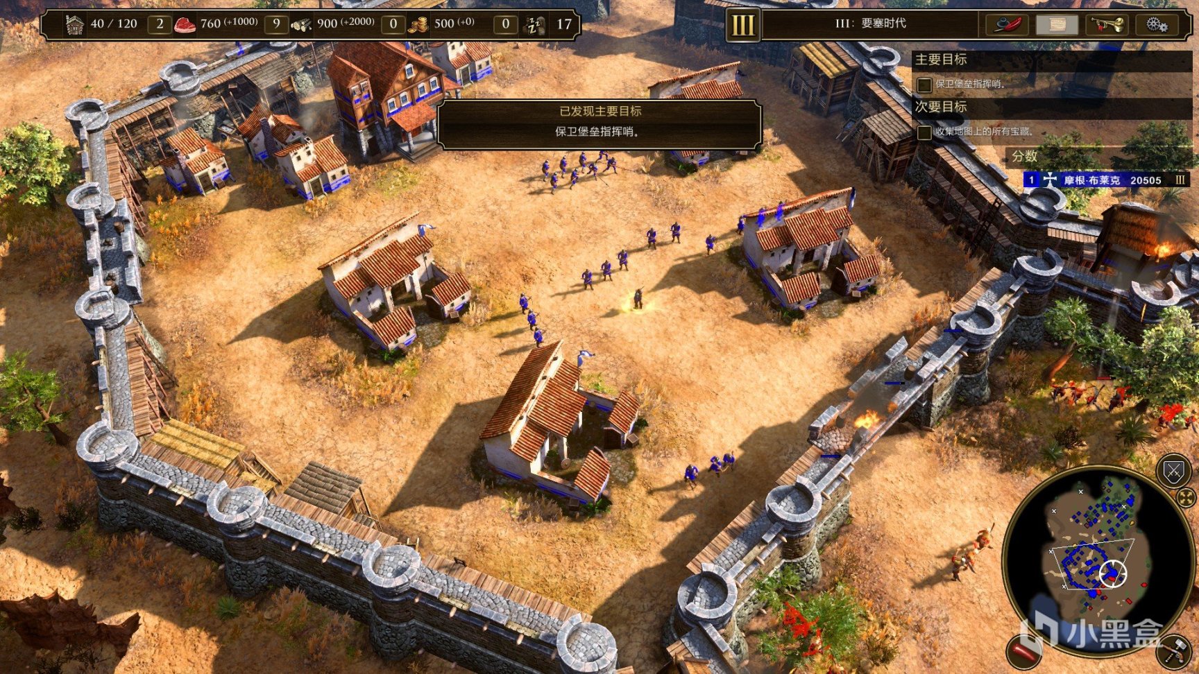 【PC遊戲】[從遊戲看歷史]歐洲要塞是怎麼化為"星星"的-第15張
