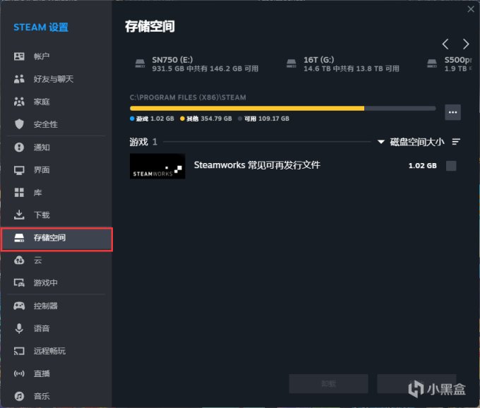 【PC遊戲】Steam如何添加新硬盤或如何識別已安裝遊戲的硬盤-第1張