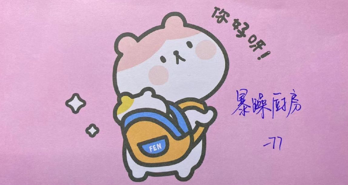 暴躁厨房——菜花炒肉