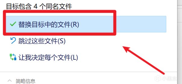 【PC遊戲】電馭叛客2077怎麼安裝Mod——保姆級教程-第15張