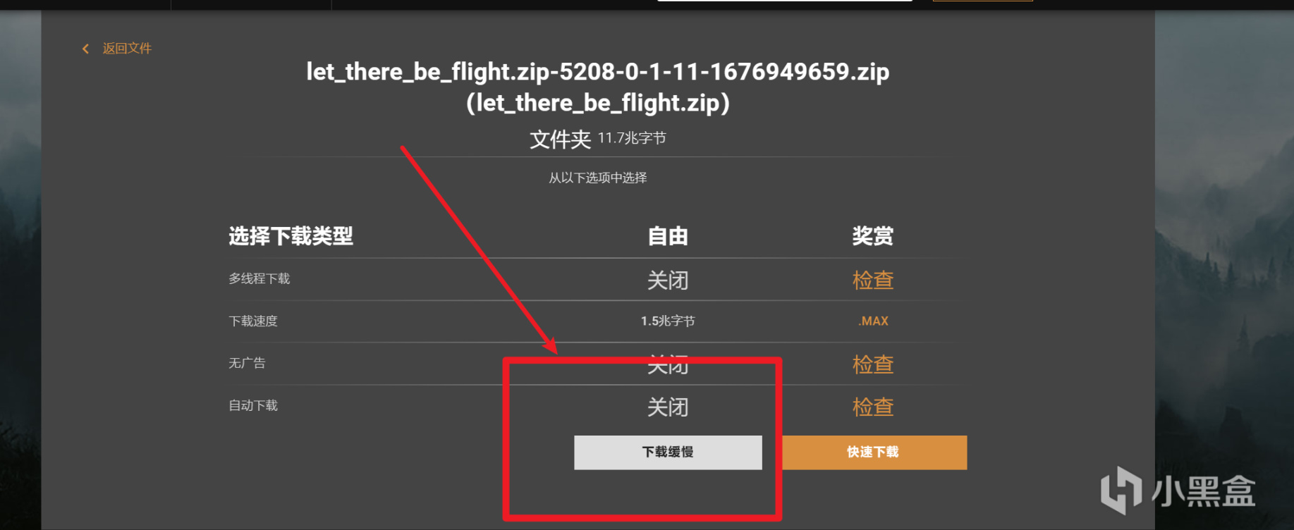 【PC遊戲】電馭叛客2077怎麼安裝Mod——保姆級教程-第14張