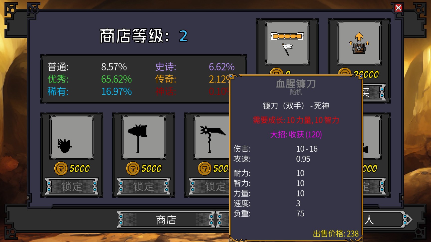 《矮人军团自走棋》DEMO二次试玩：肉鸽与RPG的奇妙火花-3楼猫