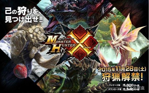 【魔物獵人：崛起】魔物獵人XX入坑指南-第9張