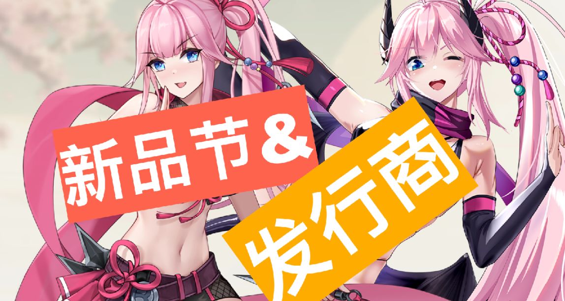 《幻想曹操传》今日参加STEAM新品节，免费DEMO率先开放！