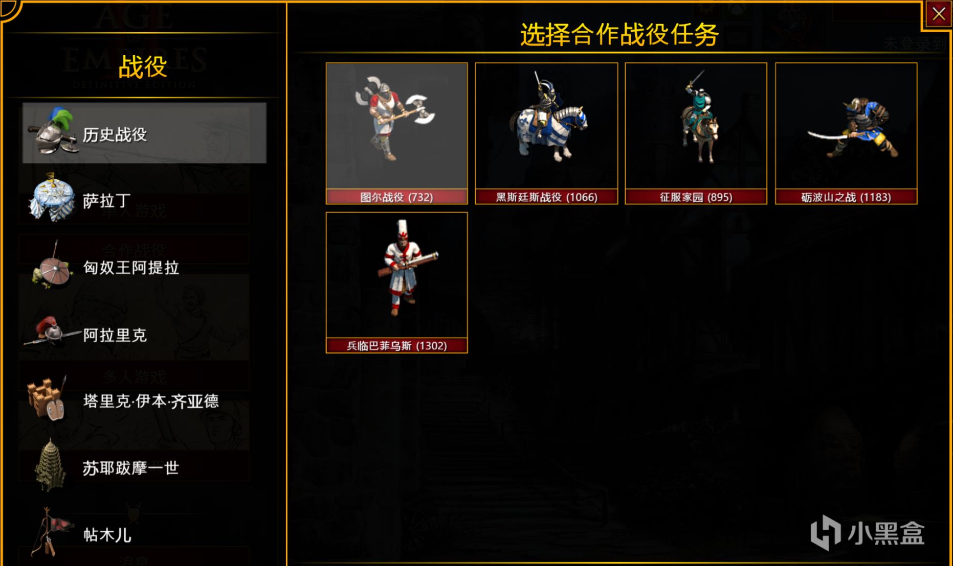 【PC遊戲】帝國時代Ⅱ：難忘的情懷之旅-第4張